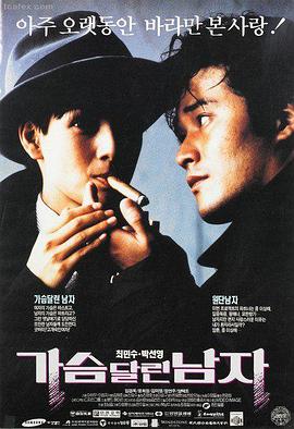 名侦探柯南：贝克街的亡灵