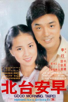 名侦探柯南：万圣节的新娘